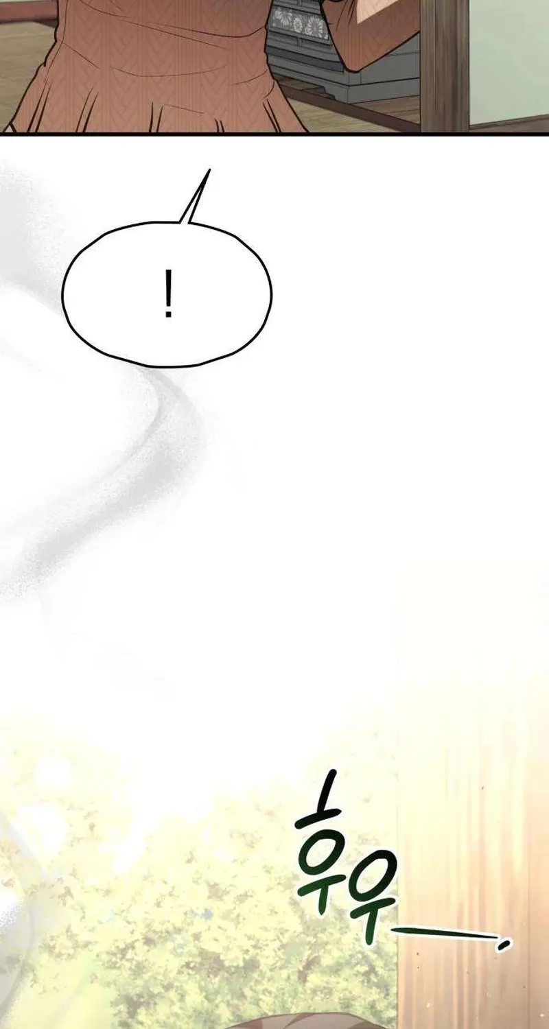 Taxidermy Chapter 15 page 8 - 