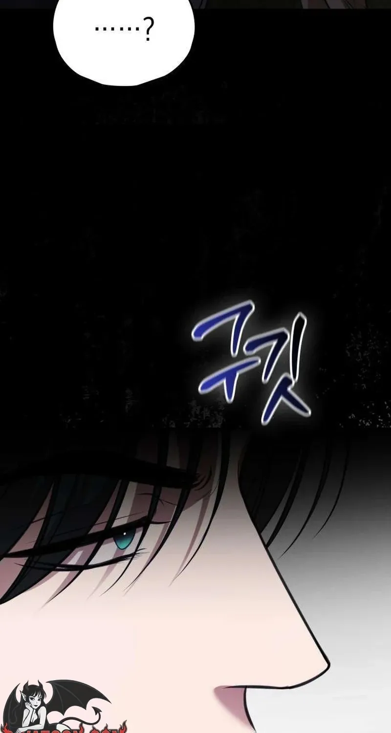 Taxidermy Chapter 16 page 32 - 