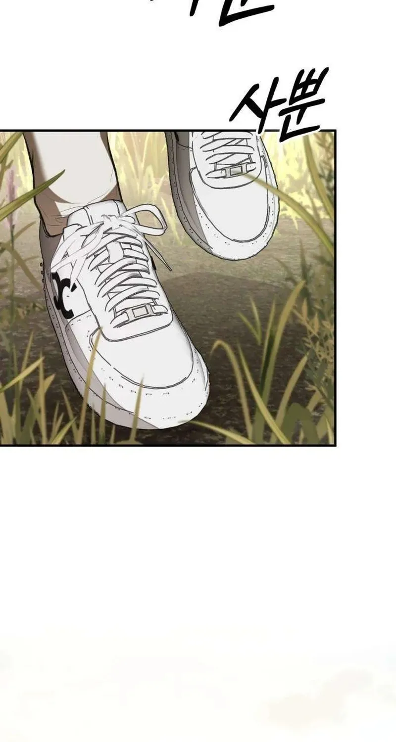Taxidermy Chapter 16 page 82 - 