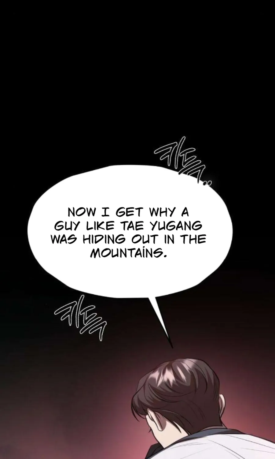 Taxidermy Chapter 17 page 2 - 