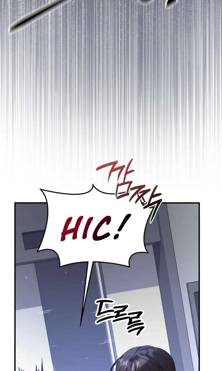 Taxidermy Chapter 18 page 47 - 