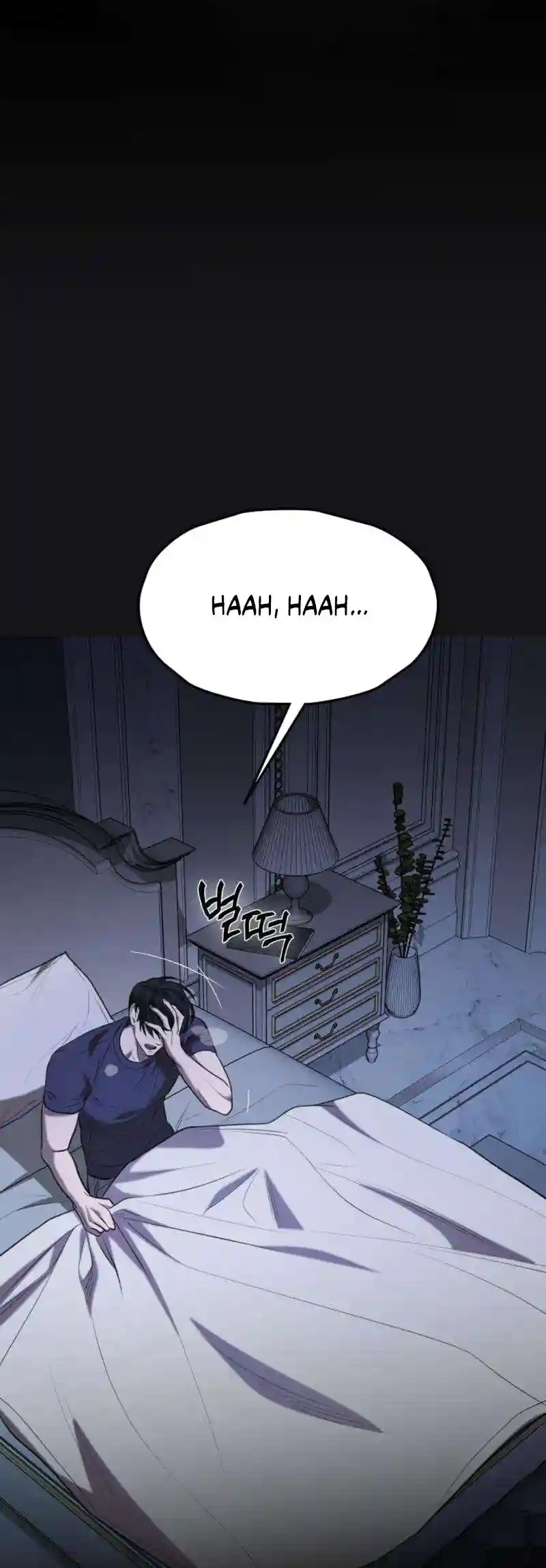 Taxidermy Chapter 3 page 17 - 