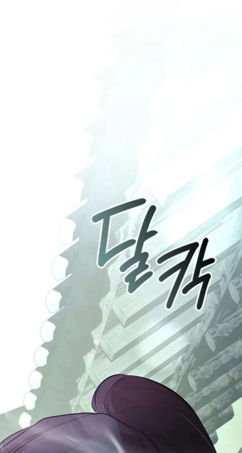 Taxidermy Chapter 6 page 111 - 