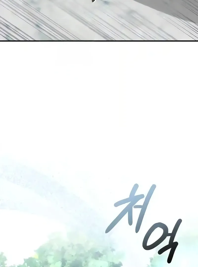 Taxidermy Chapter 8 page 138 - 
