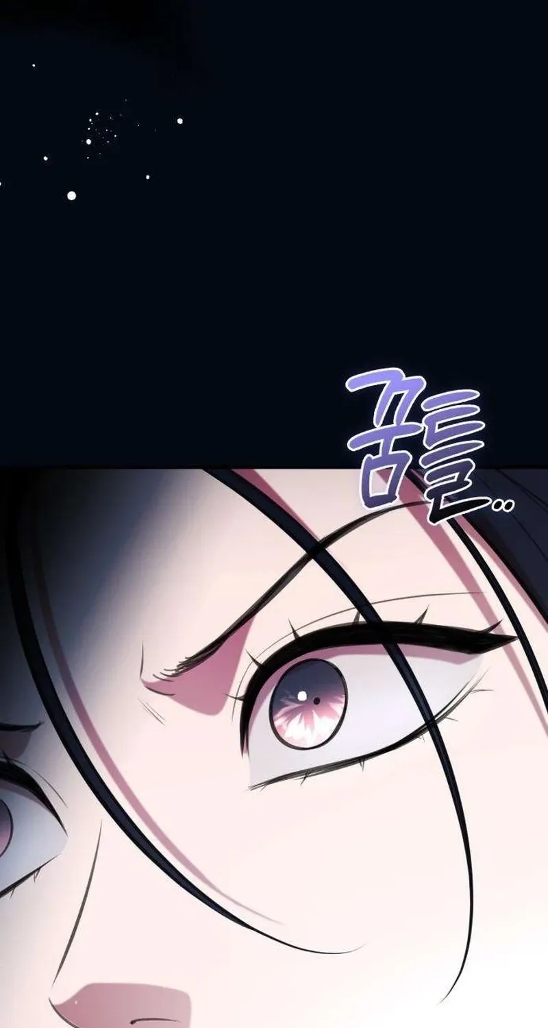 Taxidermy Chapter 9 page 33 - 