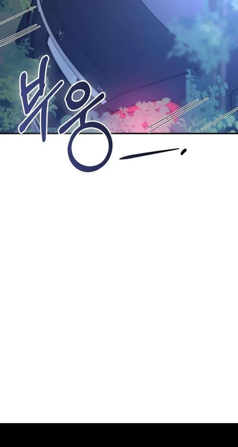 Taxidermy Chapter 9 page 36 - 