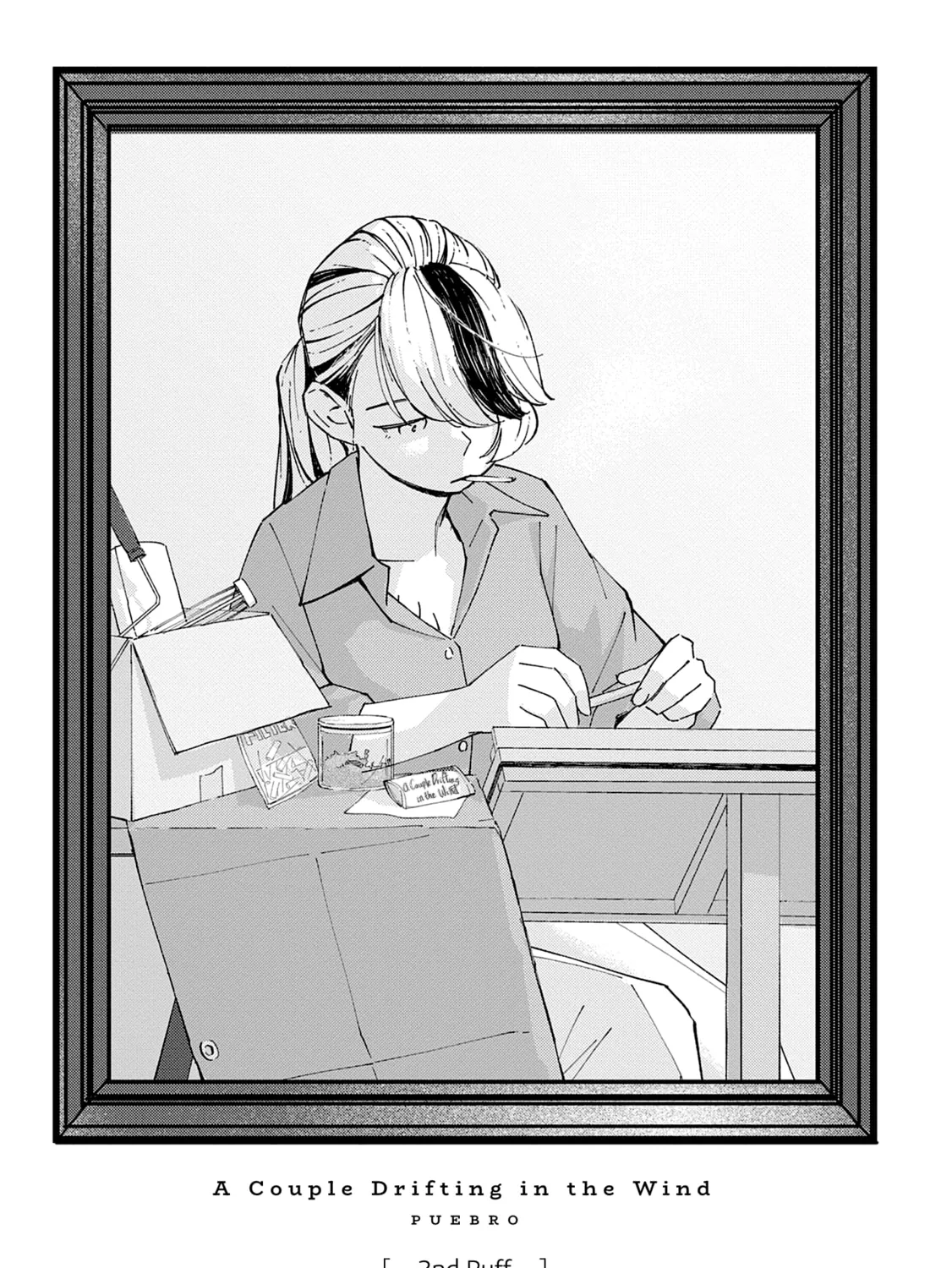 Tayutau Futari Chapter 2 page 2 - 