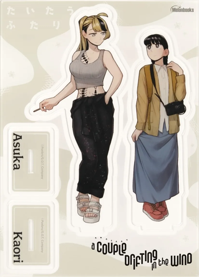 Tayutau Futari Chapter 6.1 page 1 - 