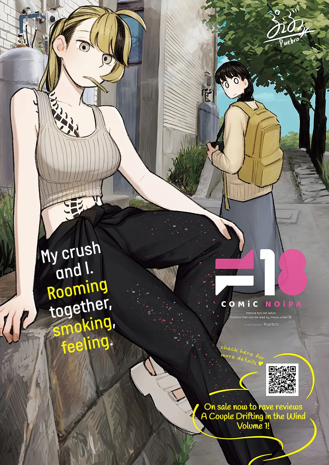 Tayutau Futari Chapter 6.5 page 1 - 