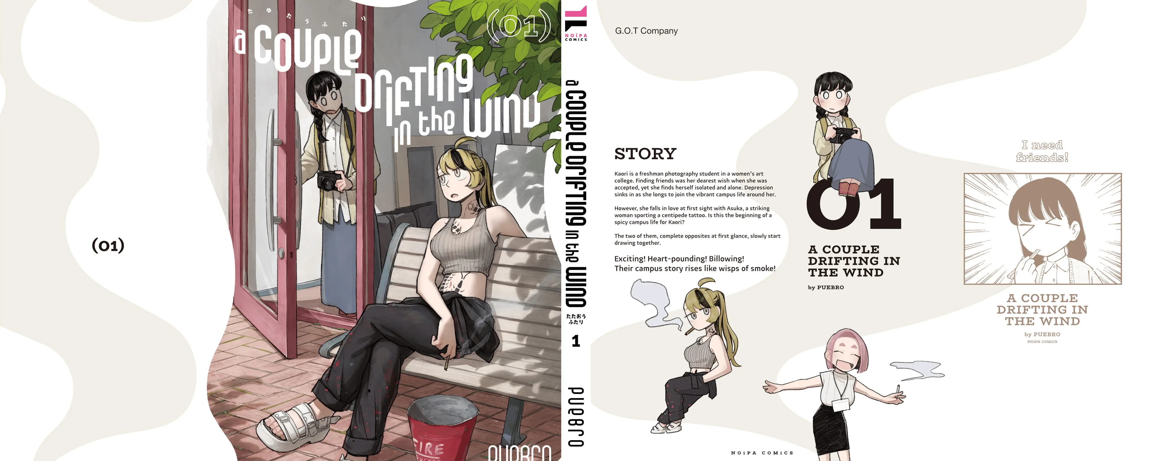 Tayutau Futari Chapter 6 page 48 - 