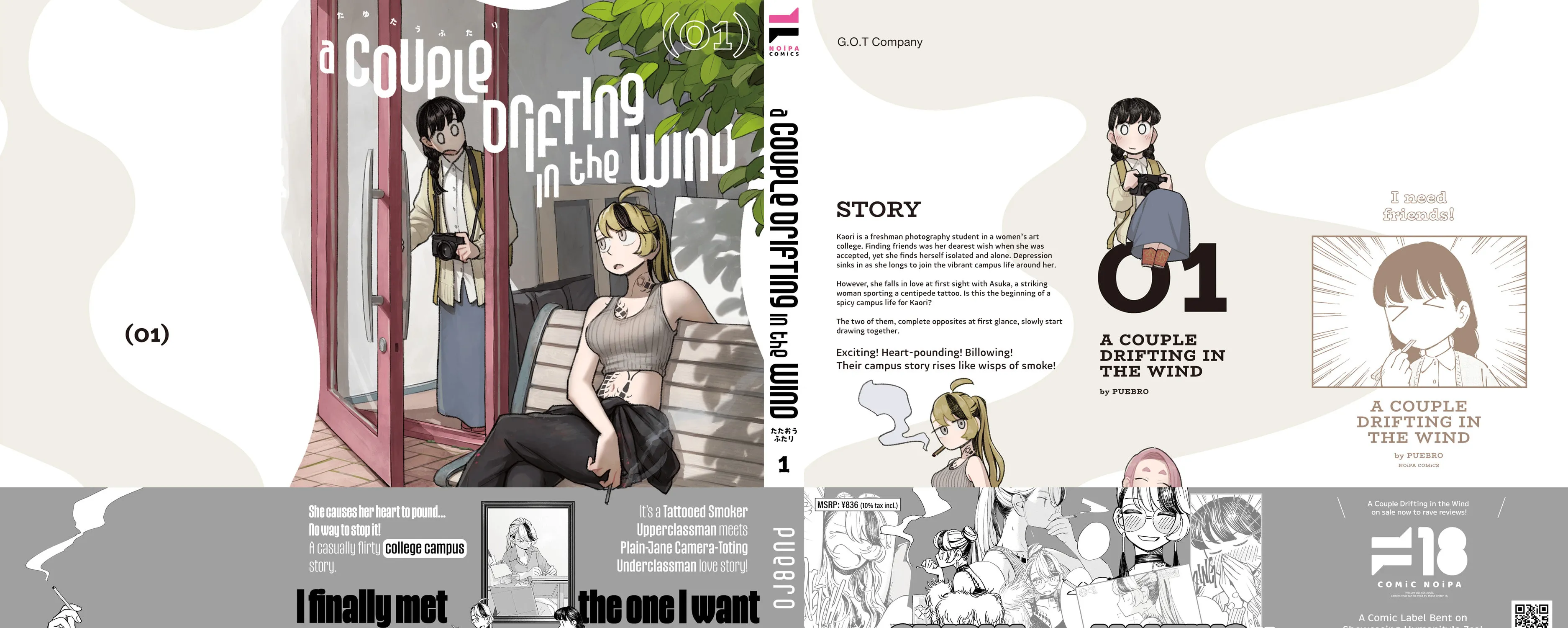 Tayutau Futari Chapter 6 page 50 - 