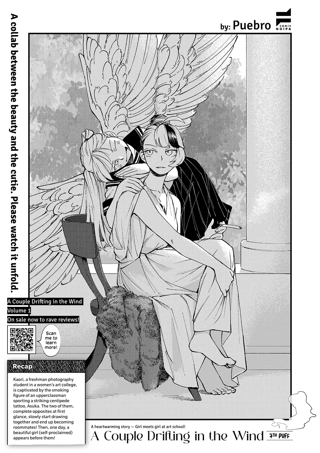 Tayutau Futari Chapter 7 page 1 - 