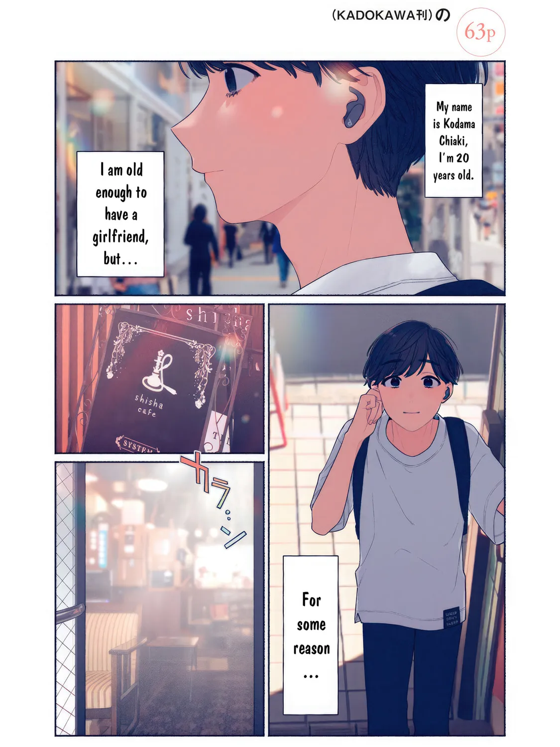 Tayutau Kemuri wa Tsukamenai Chapter 1 page 1 - 