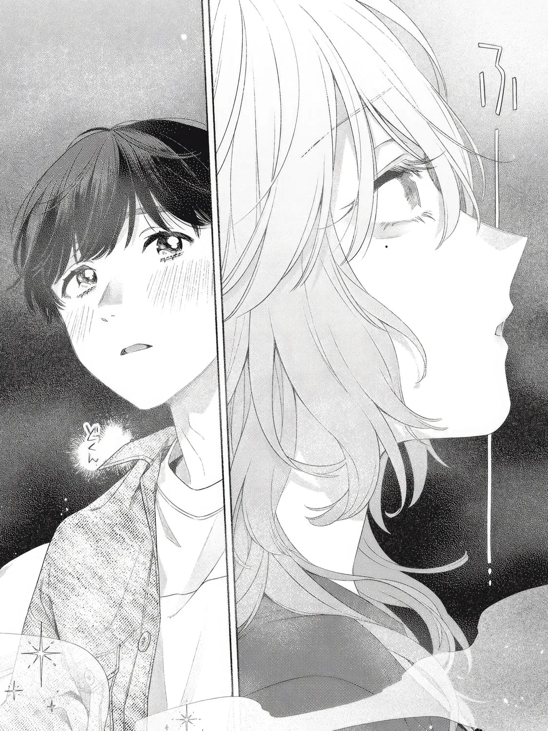 Tayutau Kemuri wa Tsukamenai Chapter 1 page 102 - 