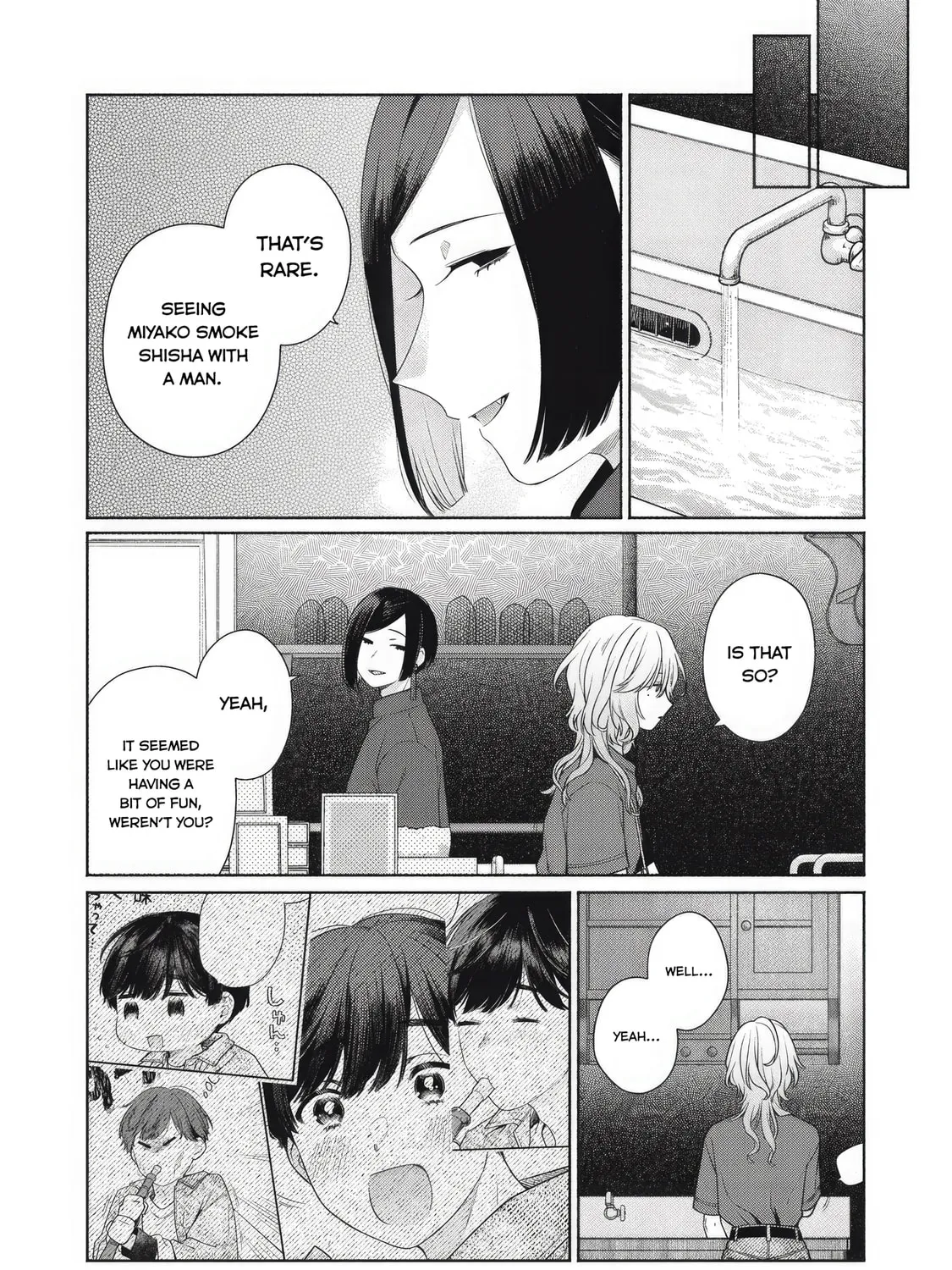 Tayutau Kemuri wa Tsukamenai Chapter 1 page 111 - 