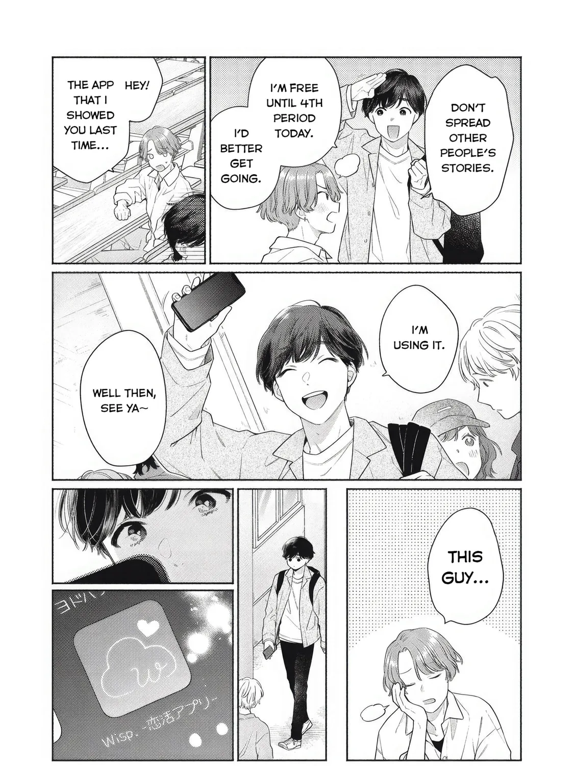 Tayutau Kemuri wa Tsukamenai Chapter 1 page 14 - 