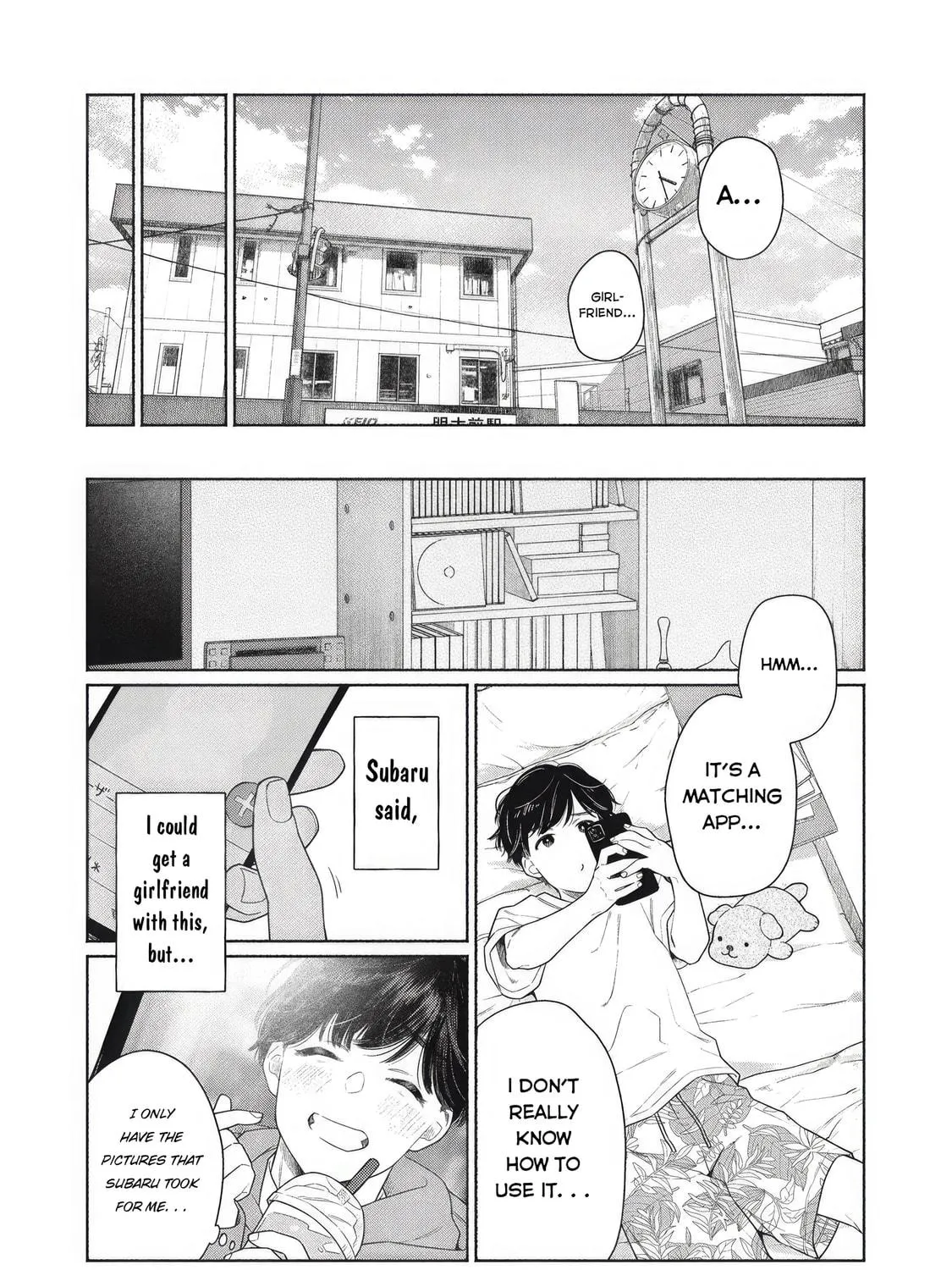Tayutau Kemuri wa Tsukamenai Chapter 1 page 16 - 