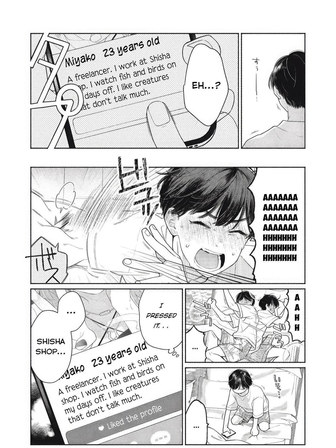 Tayutau Kemuri wa Tsukamenai Chapter 1 page 22 - 
