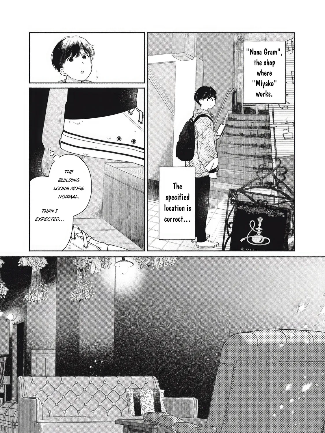 Tayutau Kemuri wa Tsukamenai Chapter 1 page 29 - 
