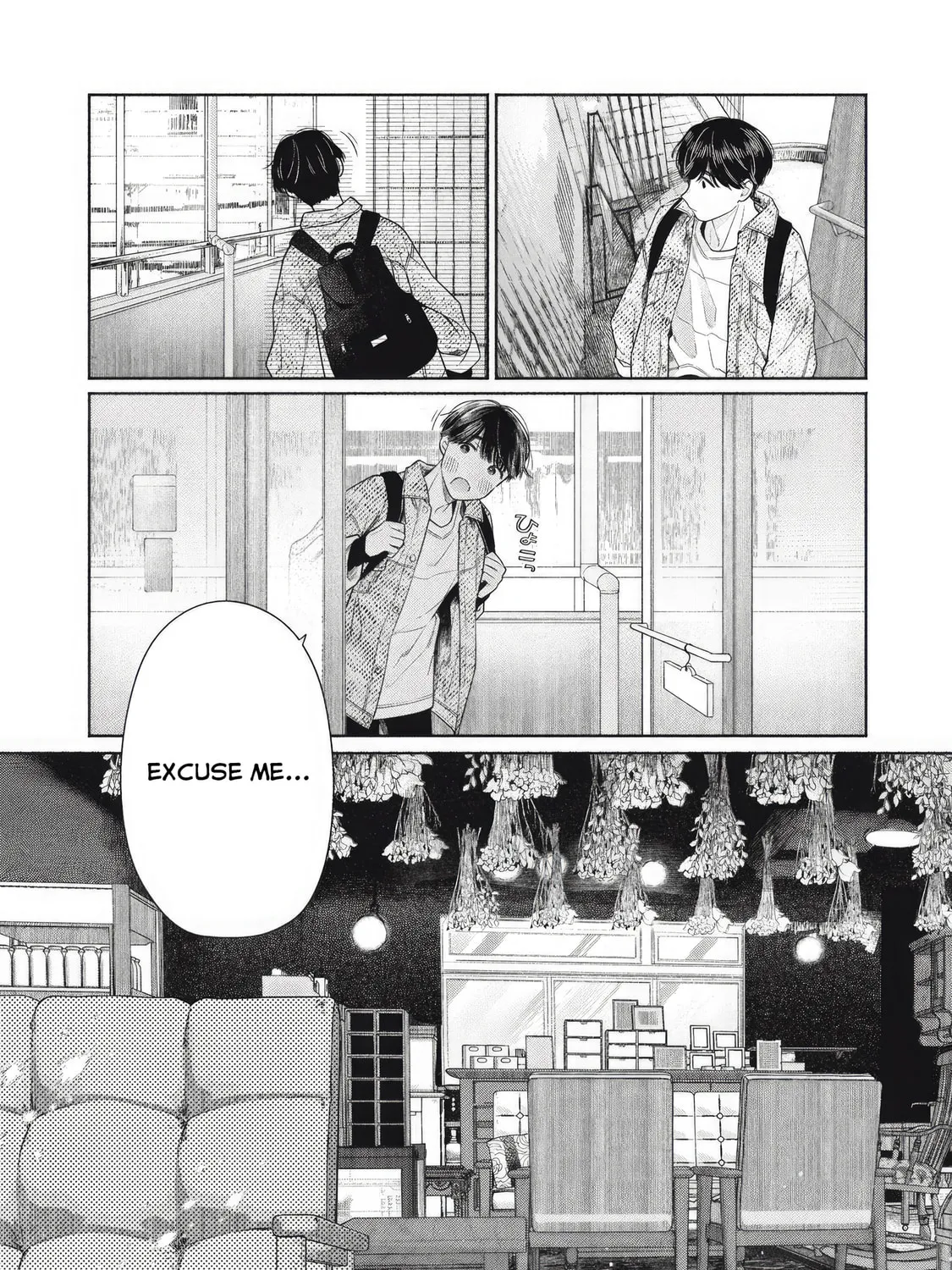 Tayutau Kemuri wa Tsukamenai Chapter 1 page 31 - 