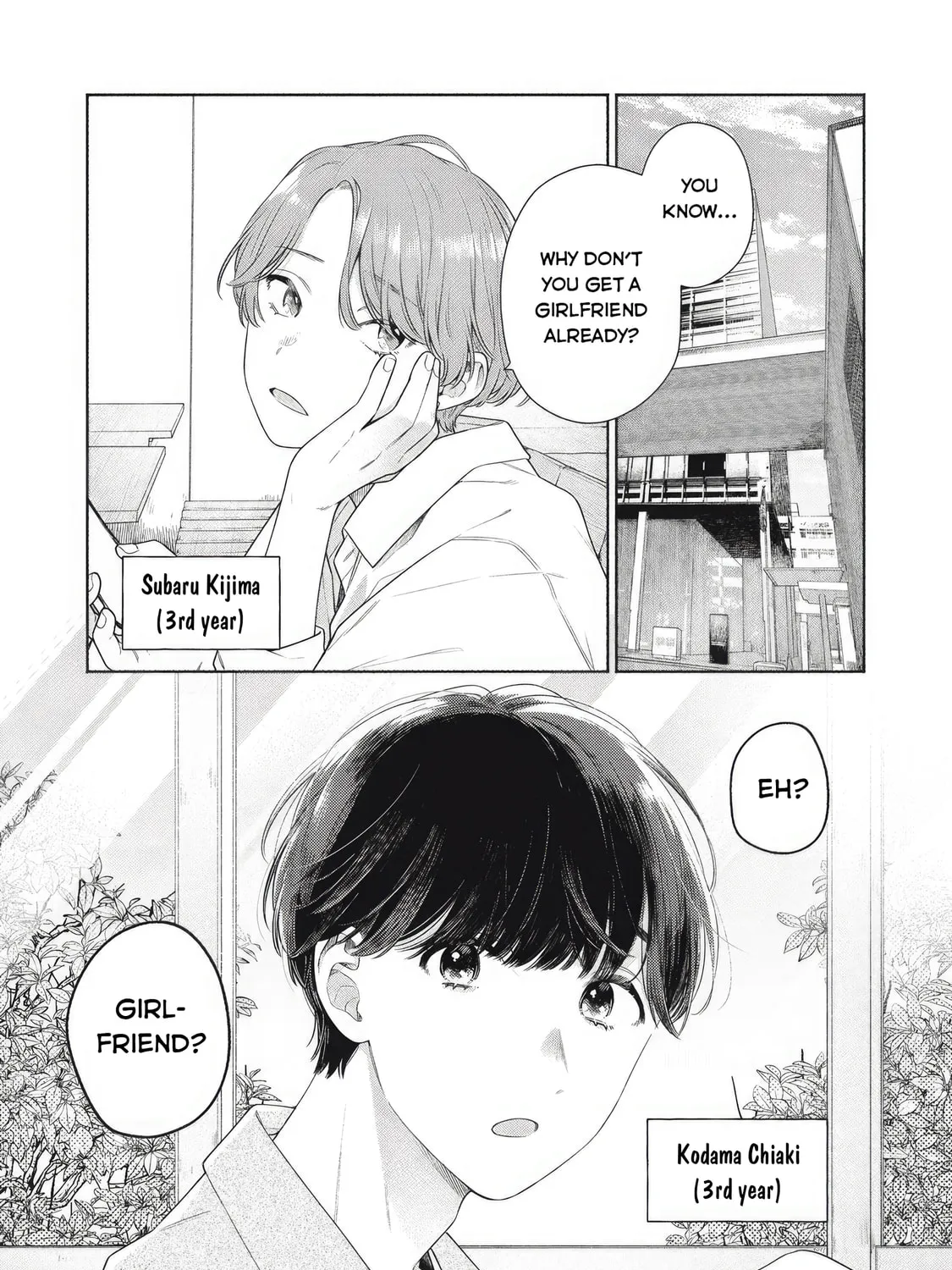 Tayutau Kemuri wa Tsukamenai Chapter 1 page 6 - 