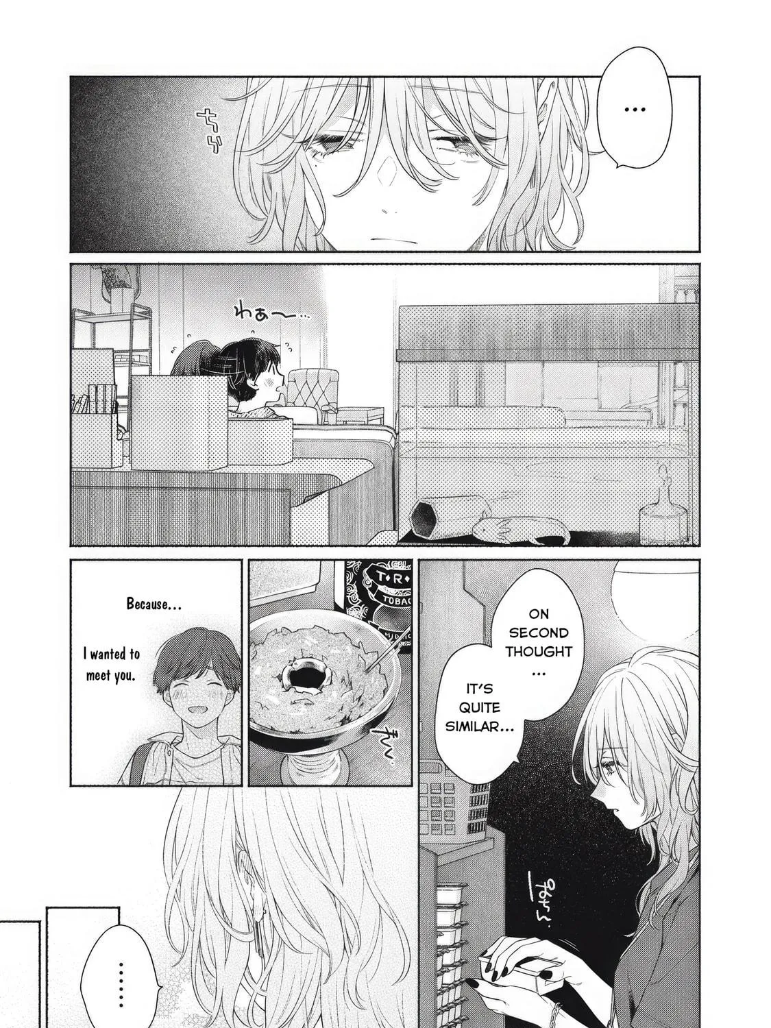 Tayutau Kemuri wa Tsukamenai Chapter 1 page 51 - 