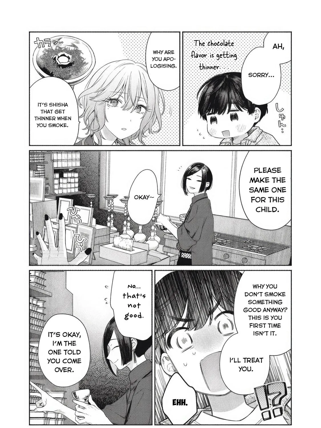 Tayutau Kemuri wa Tsukamenai Chapter 1 page 74 - 