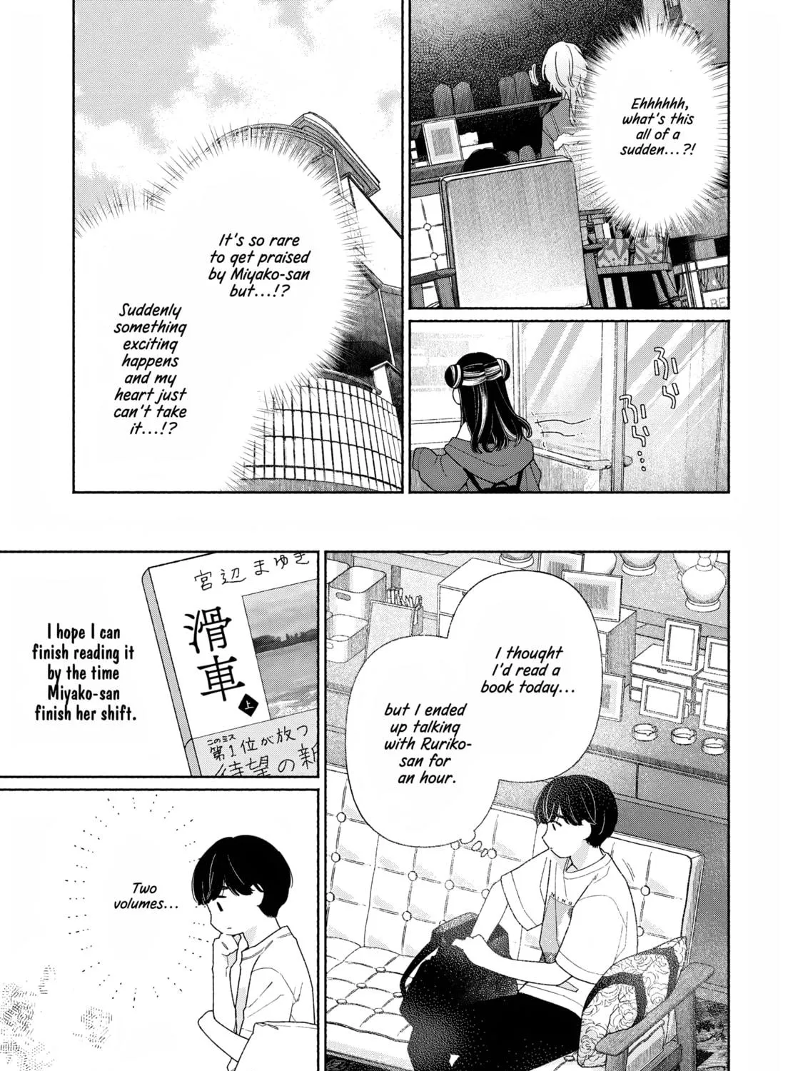 Tayutau Kemuri wa Tsukamenai Chapter 10 page 22 - 
