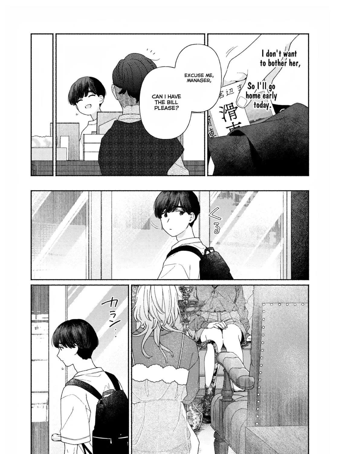 Tayutau Kemuri wa Tsukamenai Chapter 10 page 33 - 