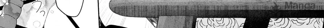 Tayutau Kemuri wa Tsukamenai Chapter 10 page 10 - 