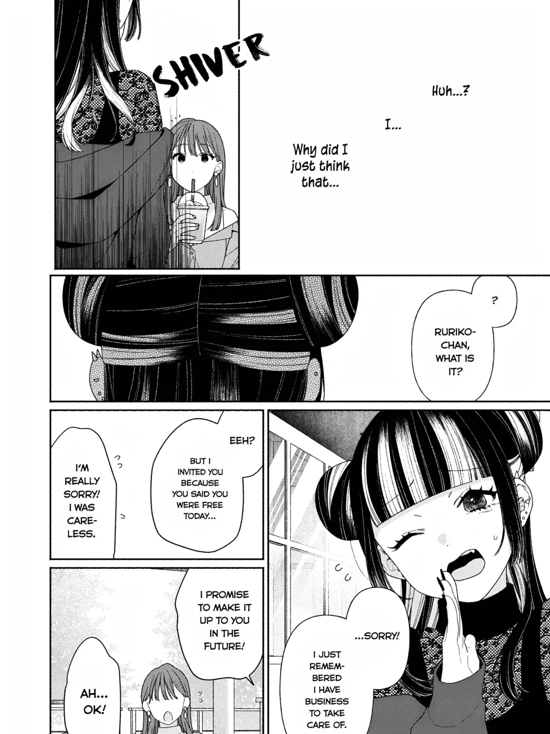 Tayutau Kemuri wa Tsukamenai Chapter 11 page 15 - 