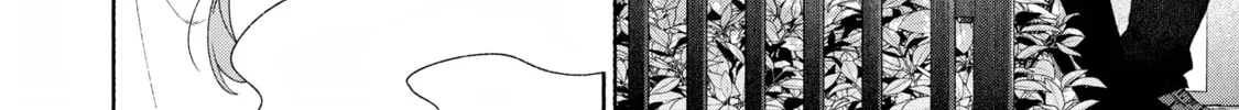 Tayutau Kemuri wa Tsukamenai Chapter 11 page 8 - 