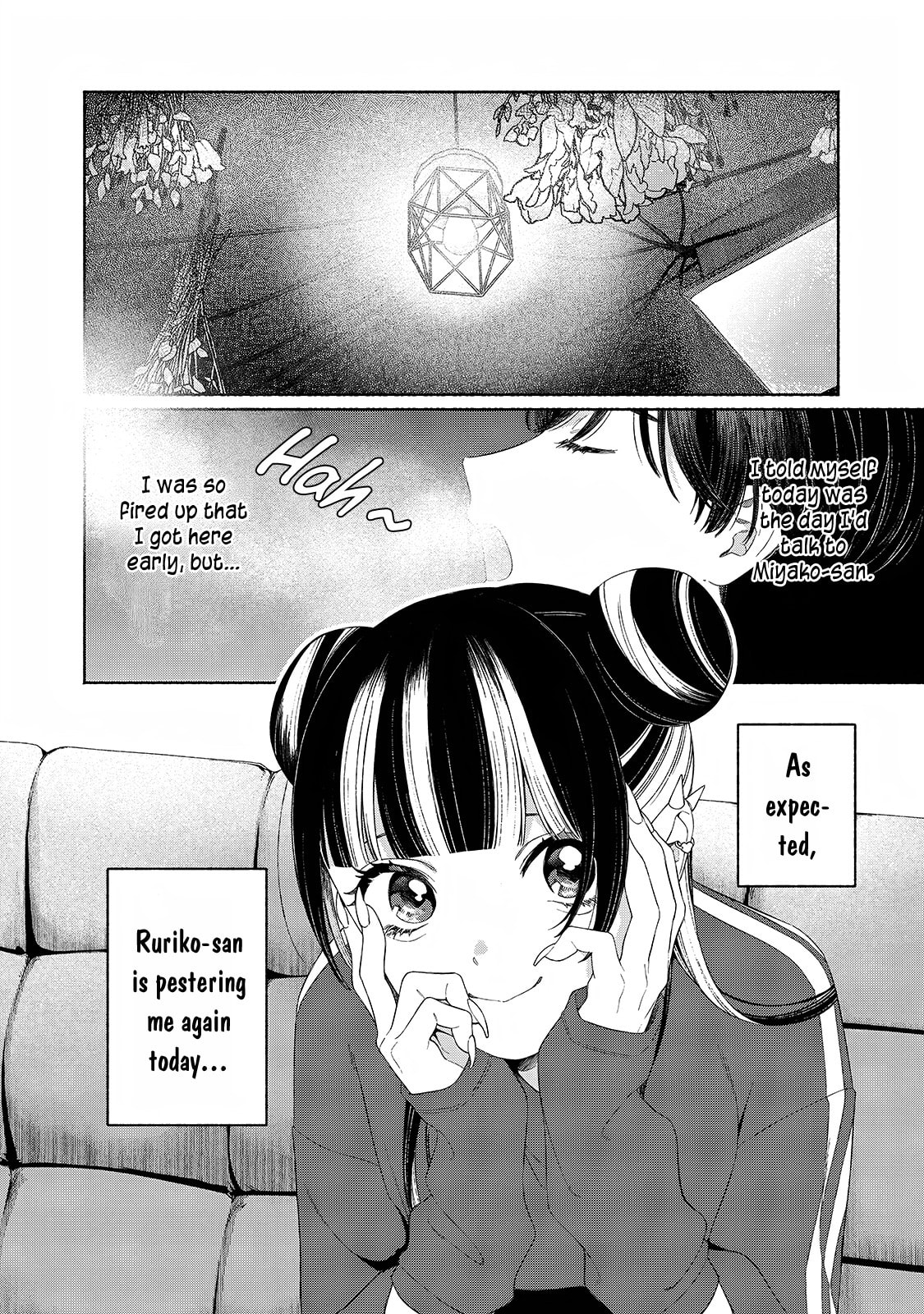 Tayutau Kemuri wa Tsukamenai Chapter 12 page 2 - 