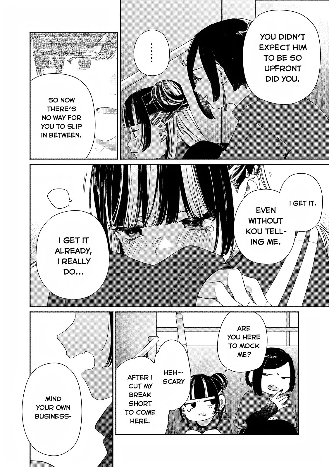Tayutau Kemuri wa Tsukamenai Chapter 12 page 27 - 