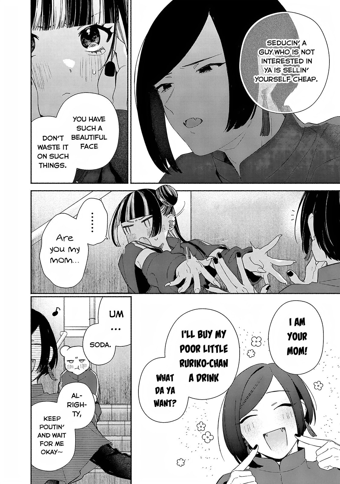 Tayutau Kemuri wa Tsukamenai Chapter 12 page 29 - 