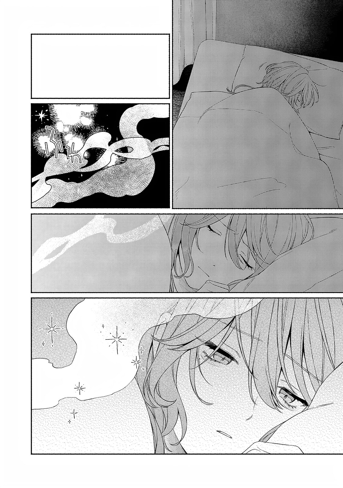 Tayutau Kemuri wa Tsukamenai Chapter 13 page 2 - 