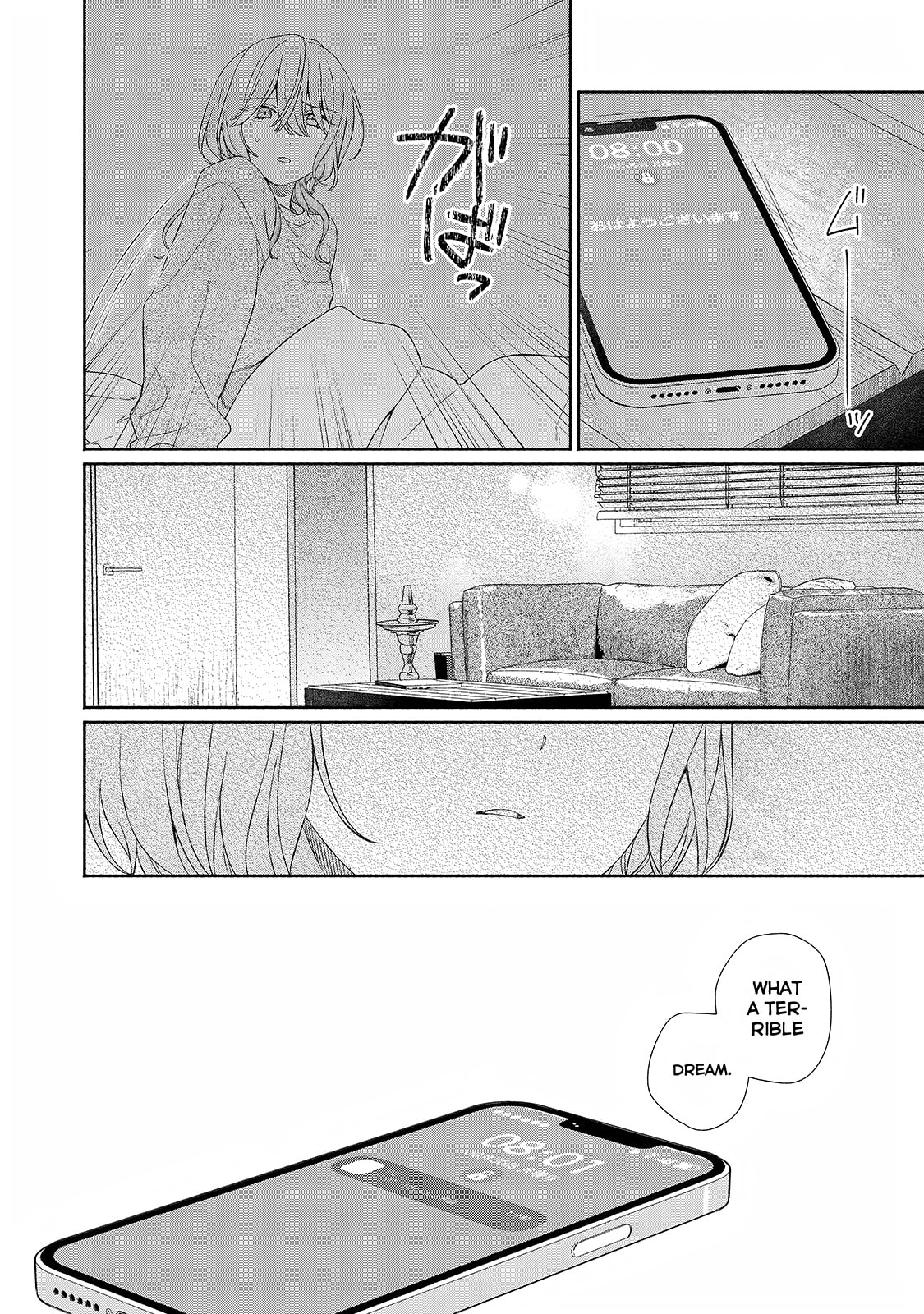 Tayutau Kemuri wa Tsukamenai Chapter 13 page 13 - 