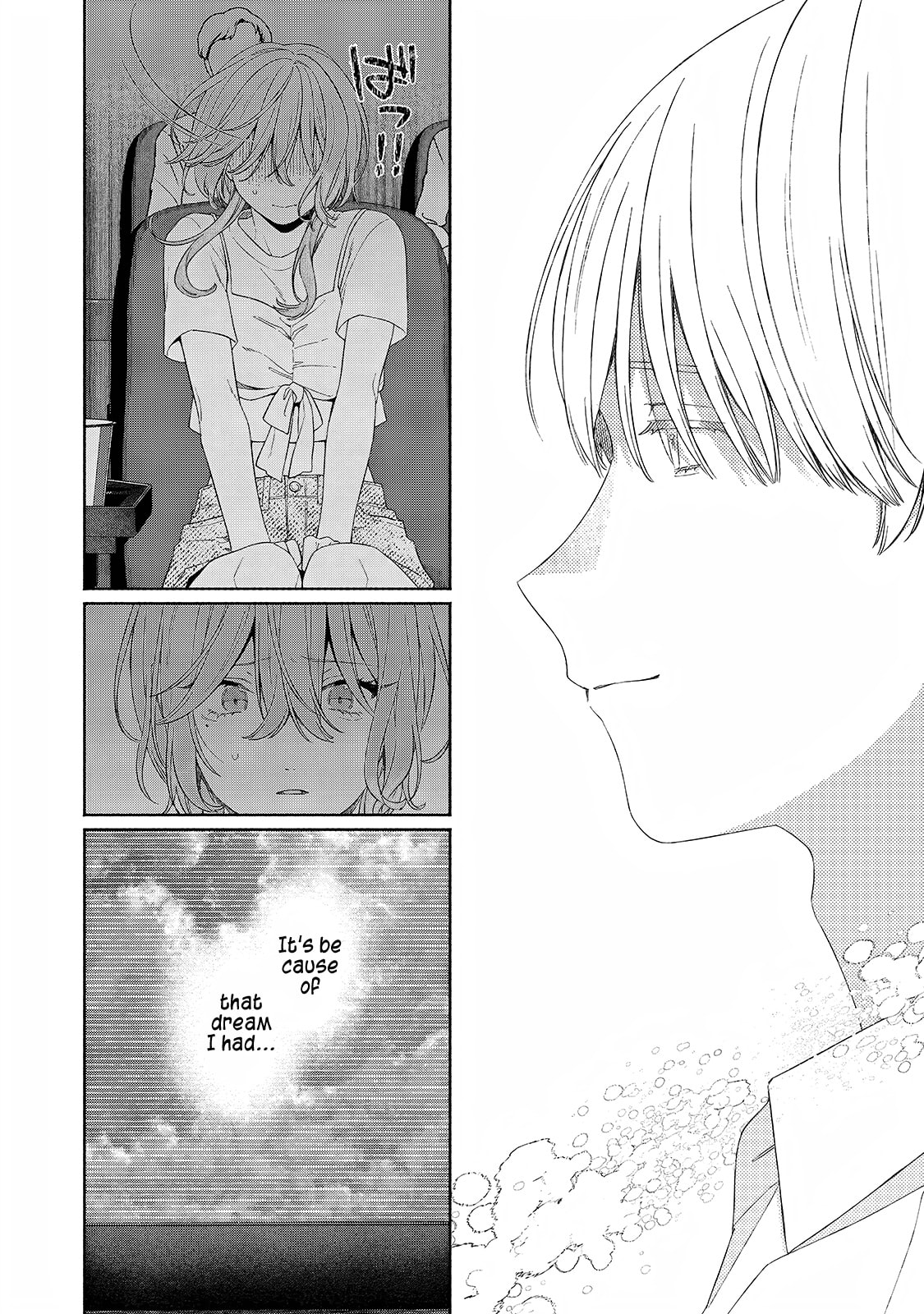 Tayutau Kemuri wa Tsukamenai Chapter 13 page 20 - 