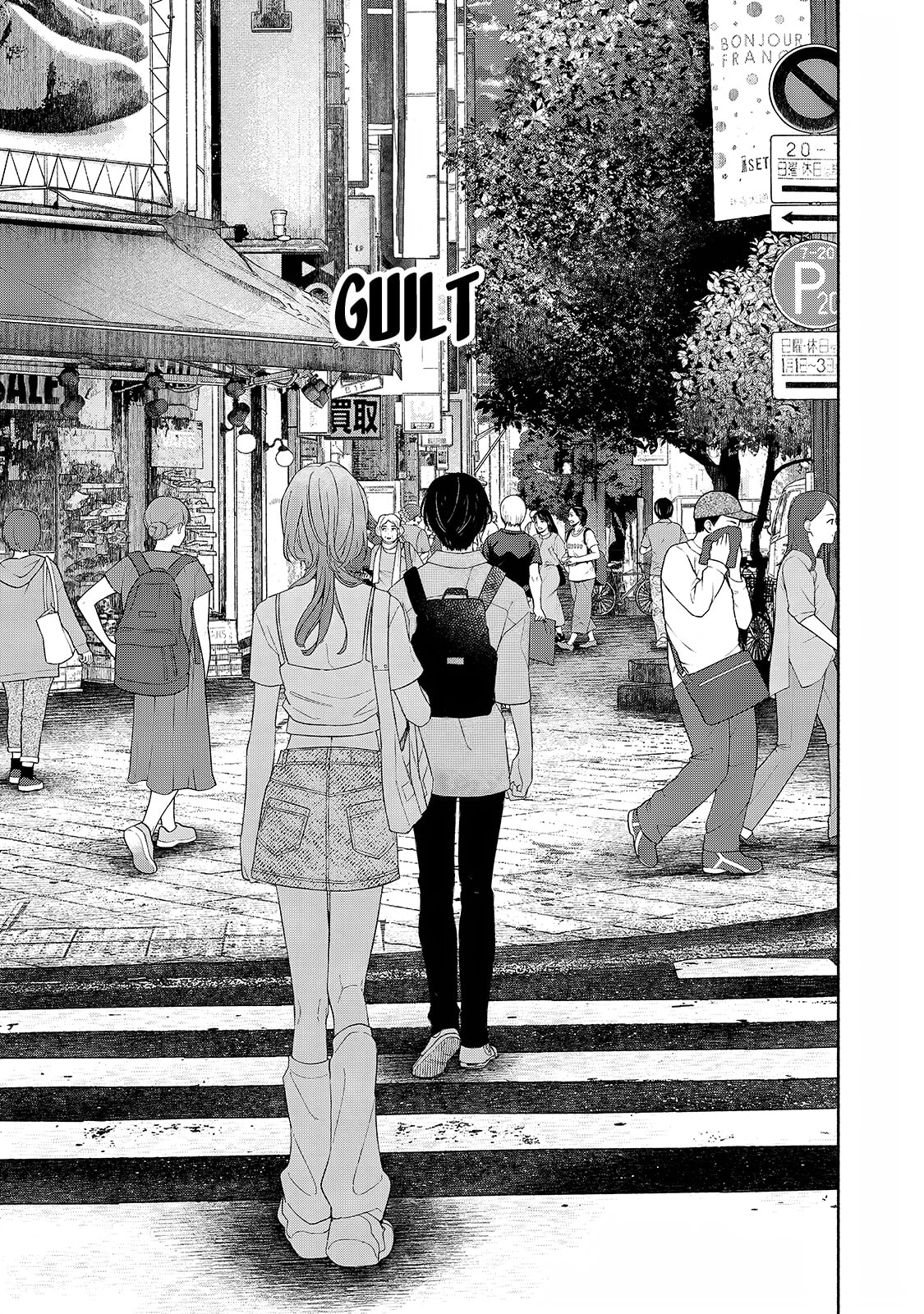 Tayutau Kemuri wa Tsukamenai Chapter 13 page 25 - 