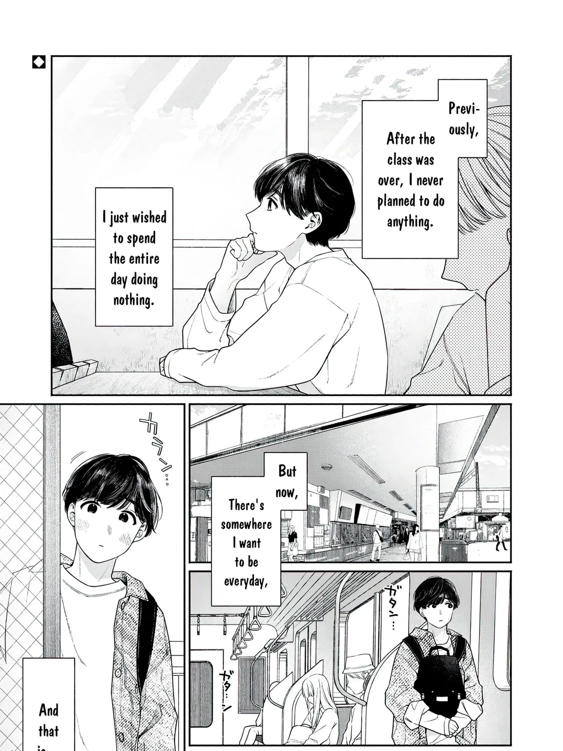 Tayutau Kemuri wa Tsukamenai Chapter 2 page 1 - 
