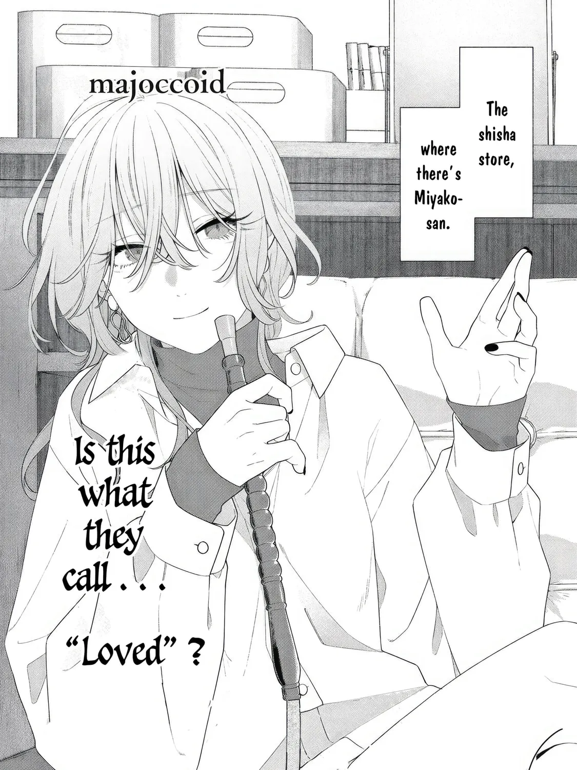 Tayutau Kemuri wa Tsukamenai Chapter 2 page 3 - 