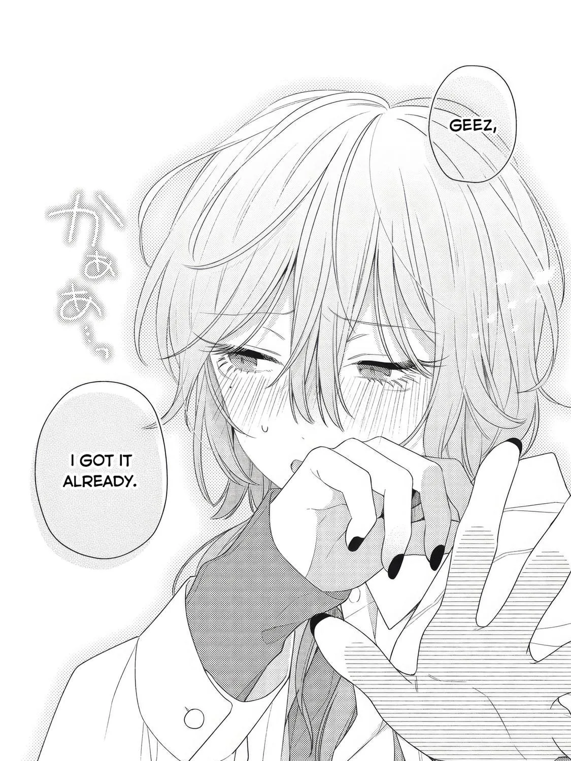 Tayutau Kemuri wa Tsukamenai Chapter 2 page 47 - 