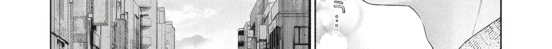 Tayutau Kemuri wa Tsukamenai Chapter 2 page 58 - 