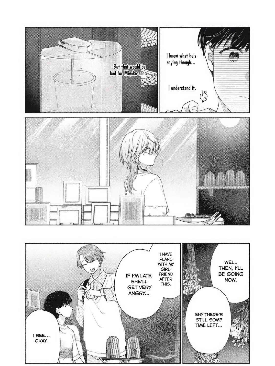Tayutau Kemuri wa Tsukamenai Chapter 3 page 17 - 