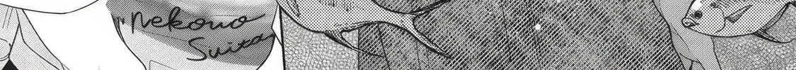 Tayutau Kemuri wa Tsukamenai Chapter 3 page 22 - 