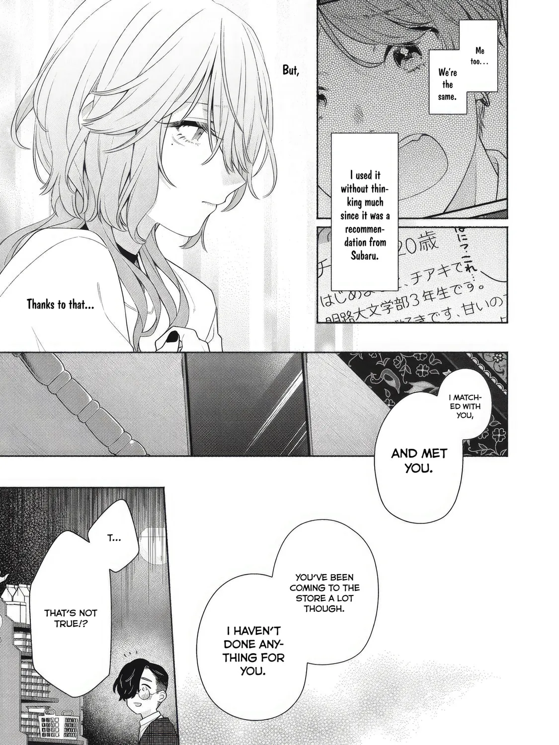 Tayutau Kemuri wa Tsukamenai Chapter 3 page 37 - 