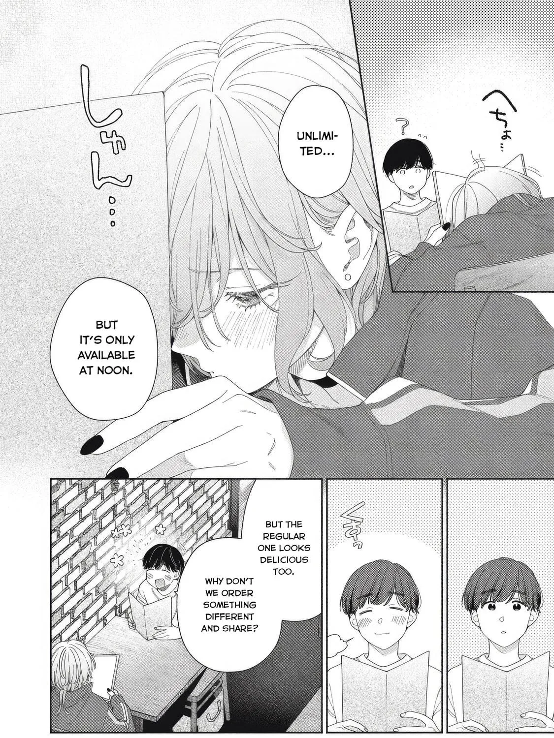 Tayutau Kemuri wa Tsukamenai Chapter 4 page 23 - 