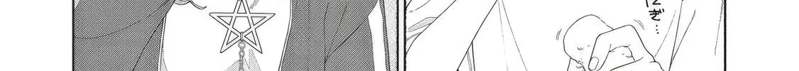 Tayutau Kemuri wa Tsukamenai Chapter 4 page 28 - 