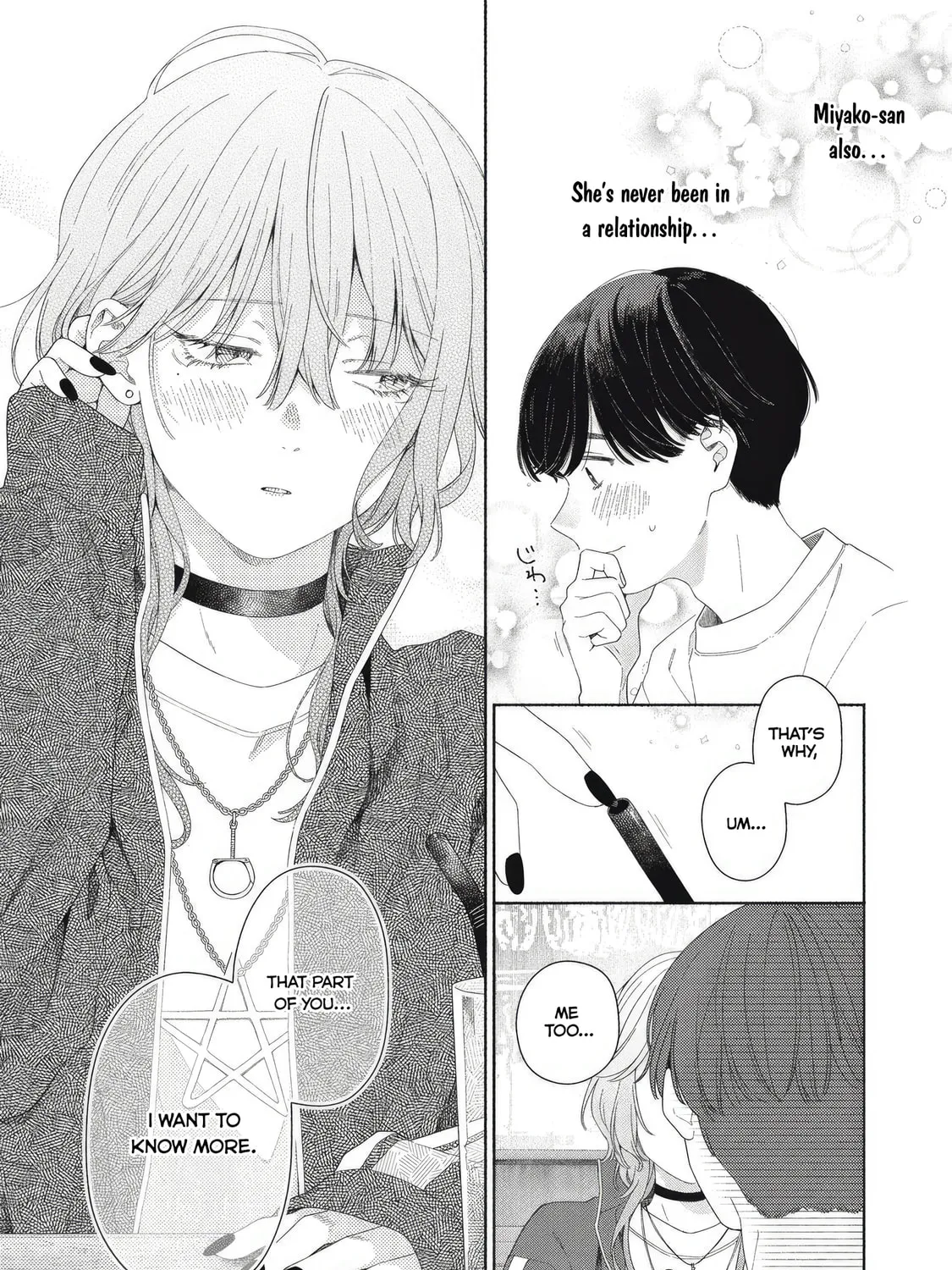 Tayutau Kemuri wa Tsukamenai Chapter 4 page 63 - 