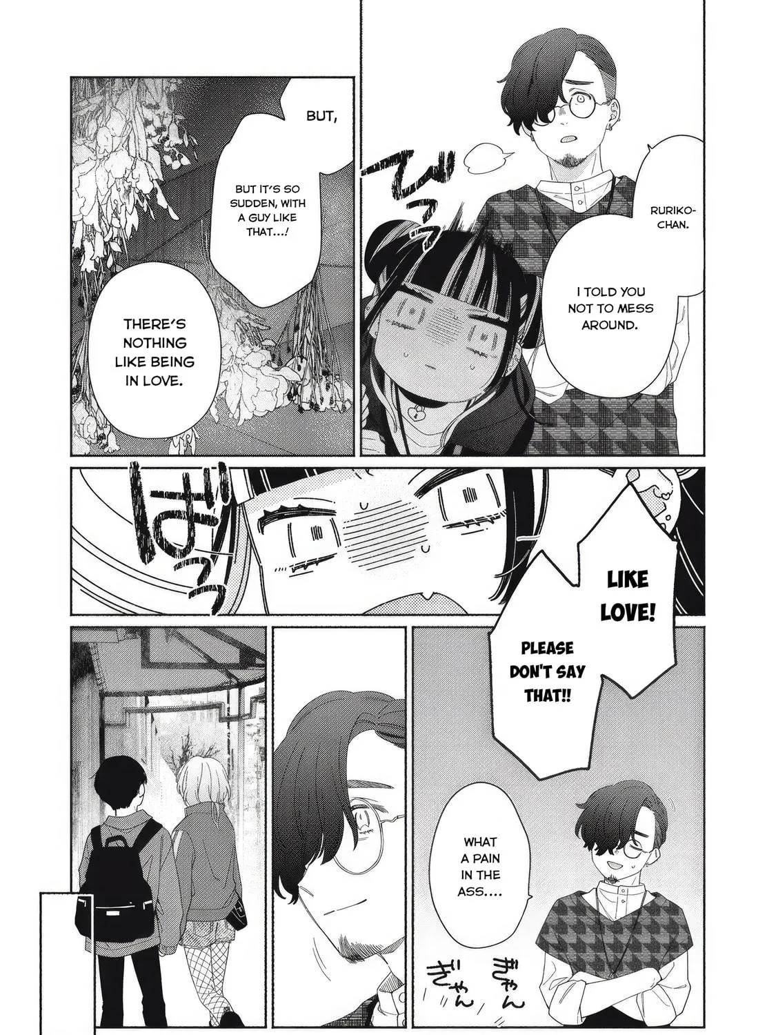 Tayutau Kemuri wa Tsukamenai Chapter 4 page 9 - 